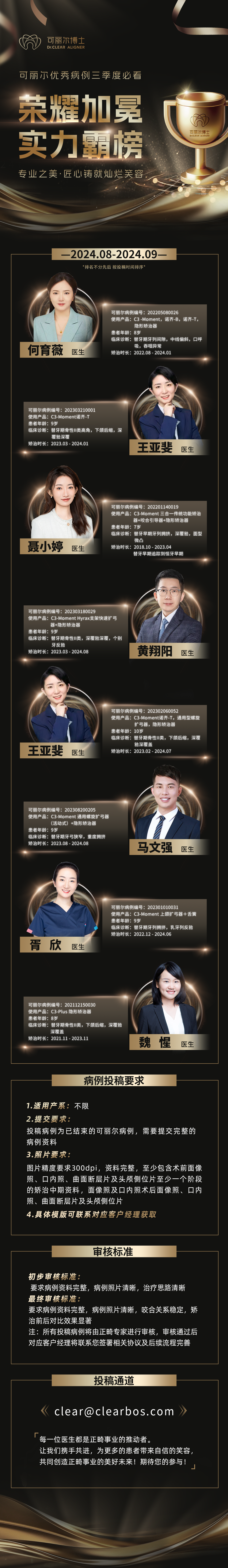 1735268104195360.png 微信图片_20241227105415.png