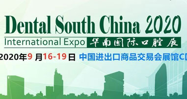 2020 South China International Dental Exhibition - Dr.Clear Aligner Welcomes You at Booth 14.1B08!