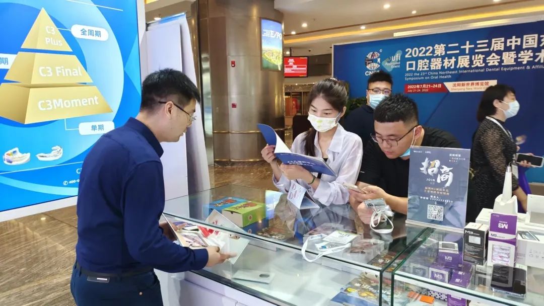 Dr.Clear Aligner | Northeast International Dental Exhibition Concluded Successfully!