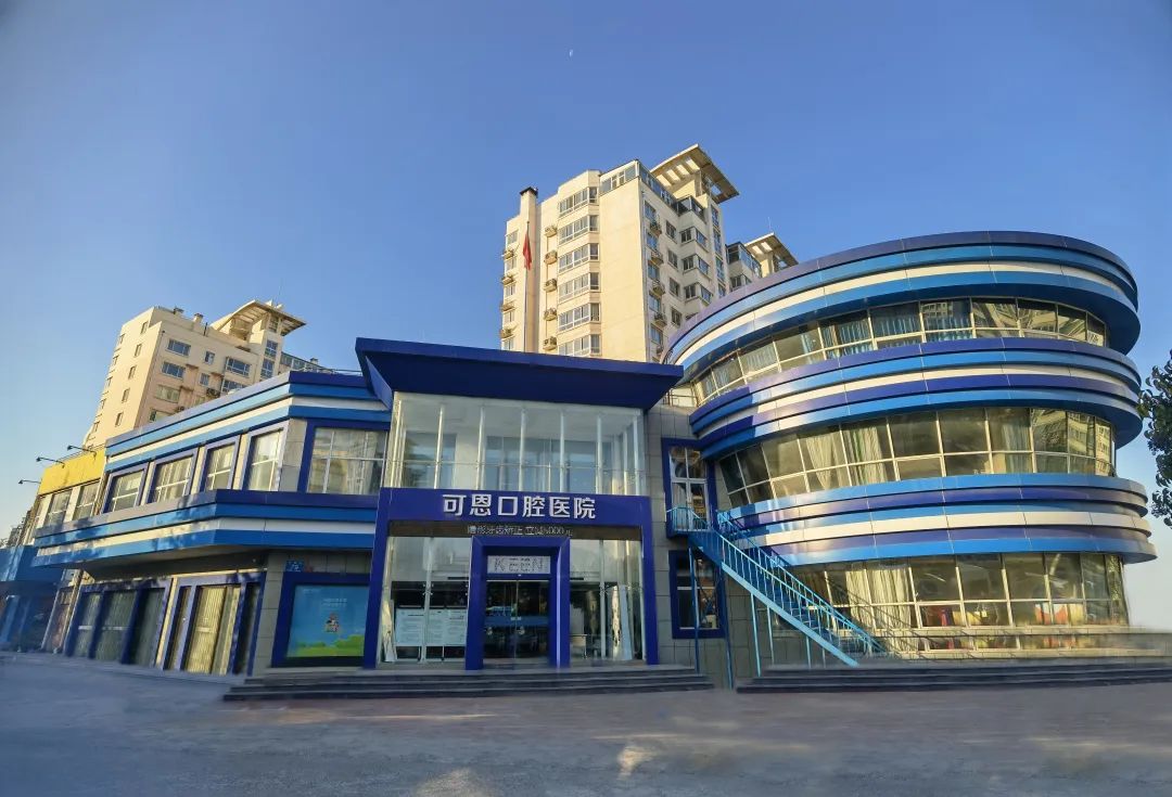 Shandong·Keen | Dr.Clear Digital Children's Whole-Periodic Facial Management Center Officially Launched!
