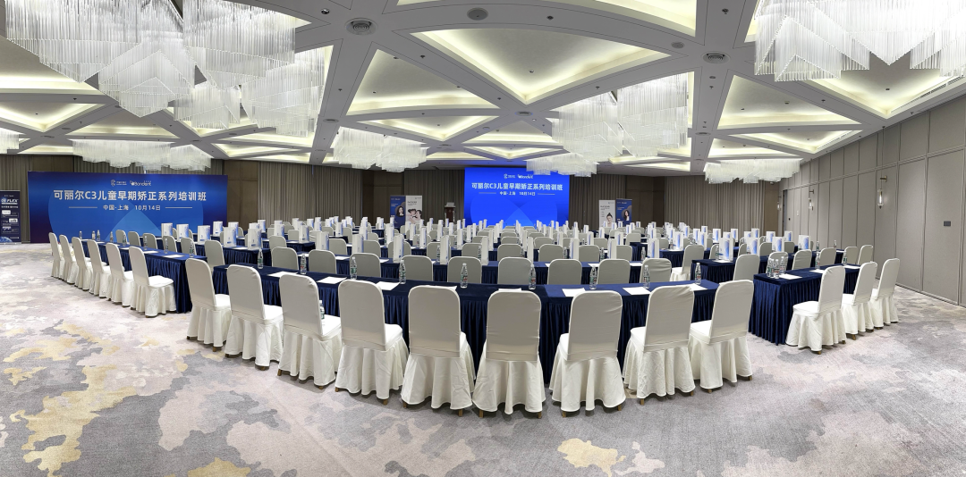 Shanghai | Dr.Clear C3 Full-Cycle Pediatric Orthodontic Treatment Early Intervention Roadshow Concluded Successfully