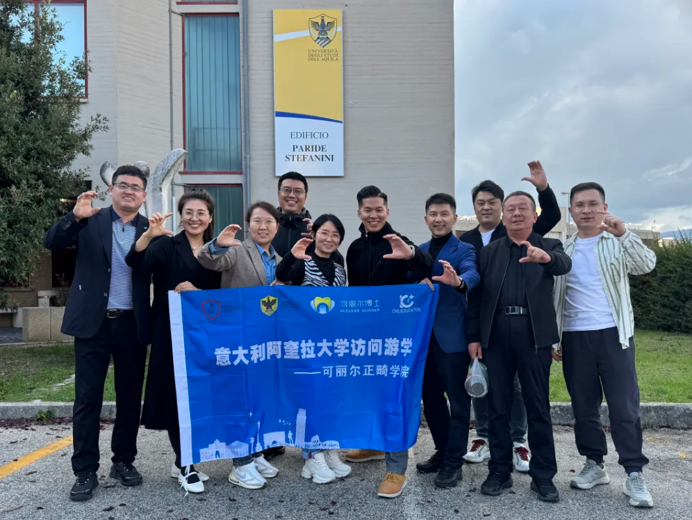 From China to the World | Dr.Clear Aligner Study Tour to the University of L’Aquila, Italy Successfully Concluded!