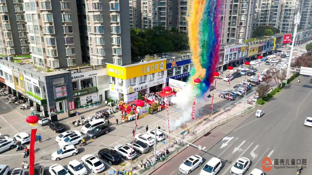 Henan | Luoyang Danke Children's Dental Digital Children's Whole-Periodic Facial Management Center Officially Established!